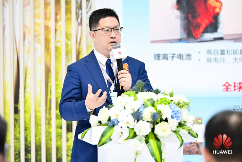 重磅发布！华为数字能源与TÜV莱茵联合发布《工商业储能C2C双链安全白皮书》