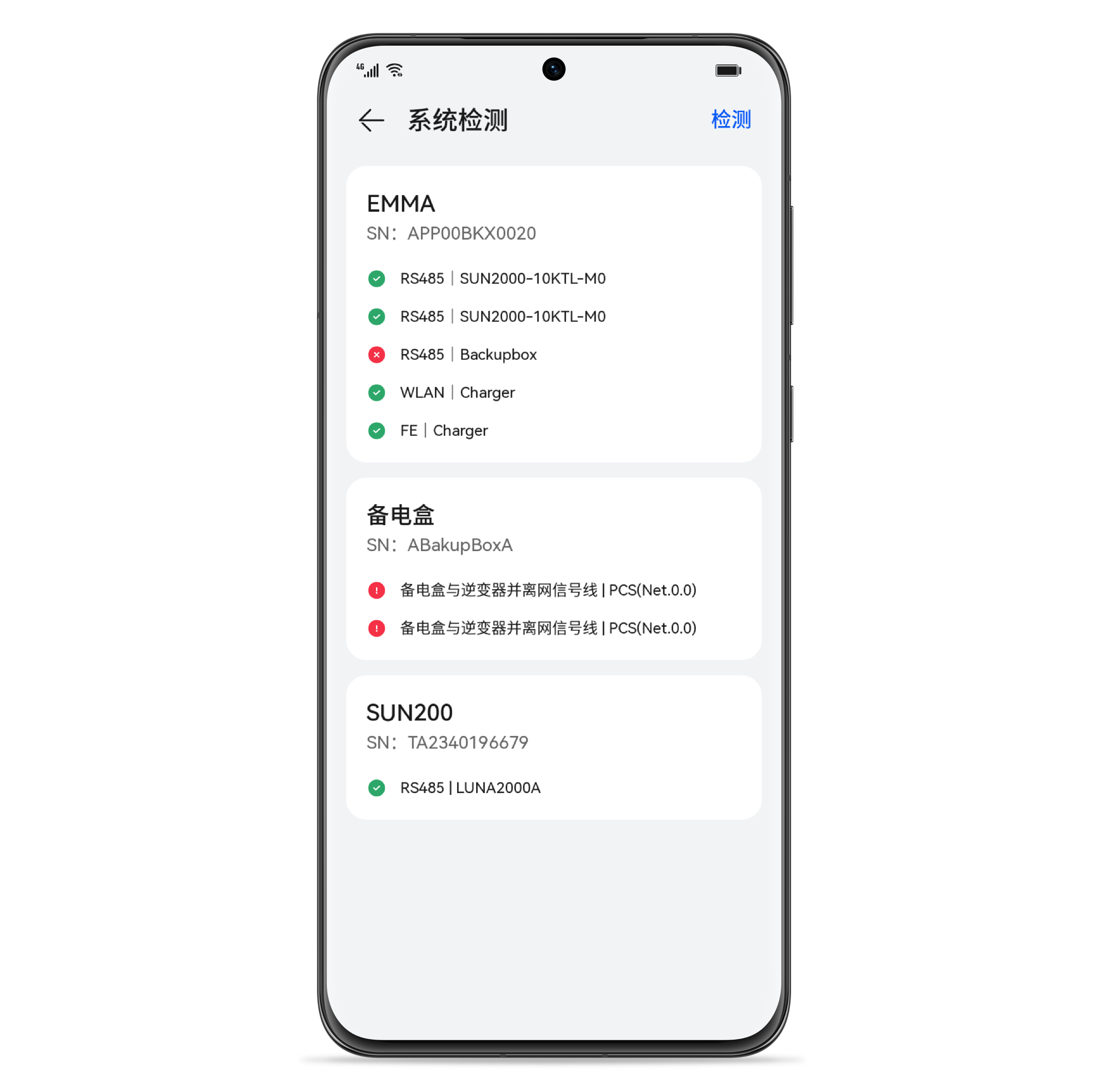 Maintenance & detection