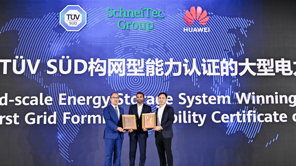 华为携手SchneiTec建成全球首个获TÜV南德认证的构网型储能项目