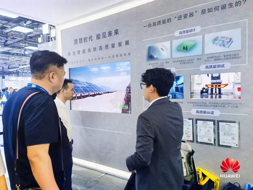 铸就高质量 | 华为数字能源携国际领先全场景光储解决方案亮相SNEC光伏大会