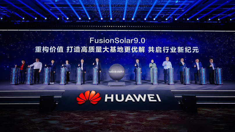 华为数字能源商用发布FusionSolar9.0解决方案 打造高质量大基地更优解