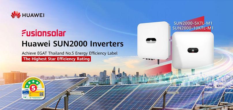 Huawei Inverters Awarded EGAT Energy-Saving Label No.5 for High Efficiency