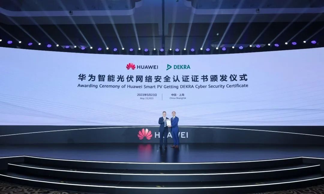 DEKRA德凯为华为智能光伏颁发网络安全认证证书
            