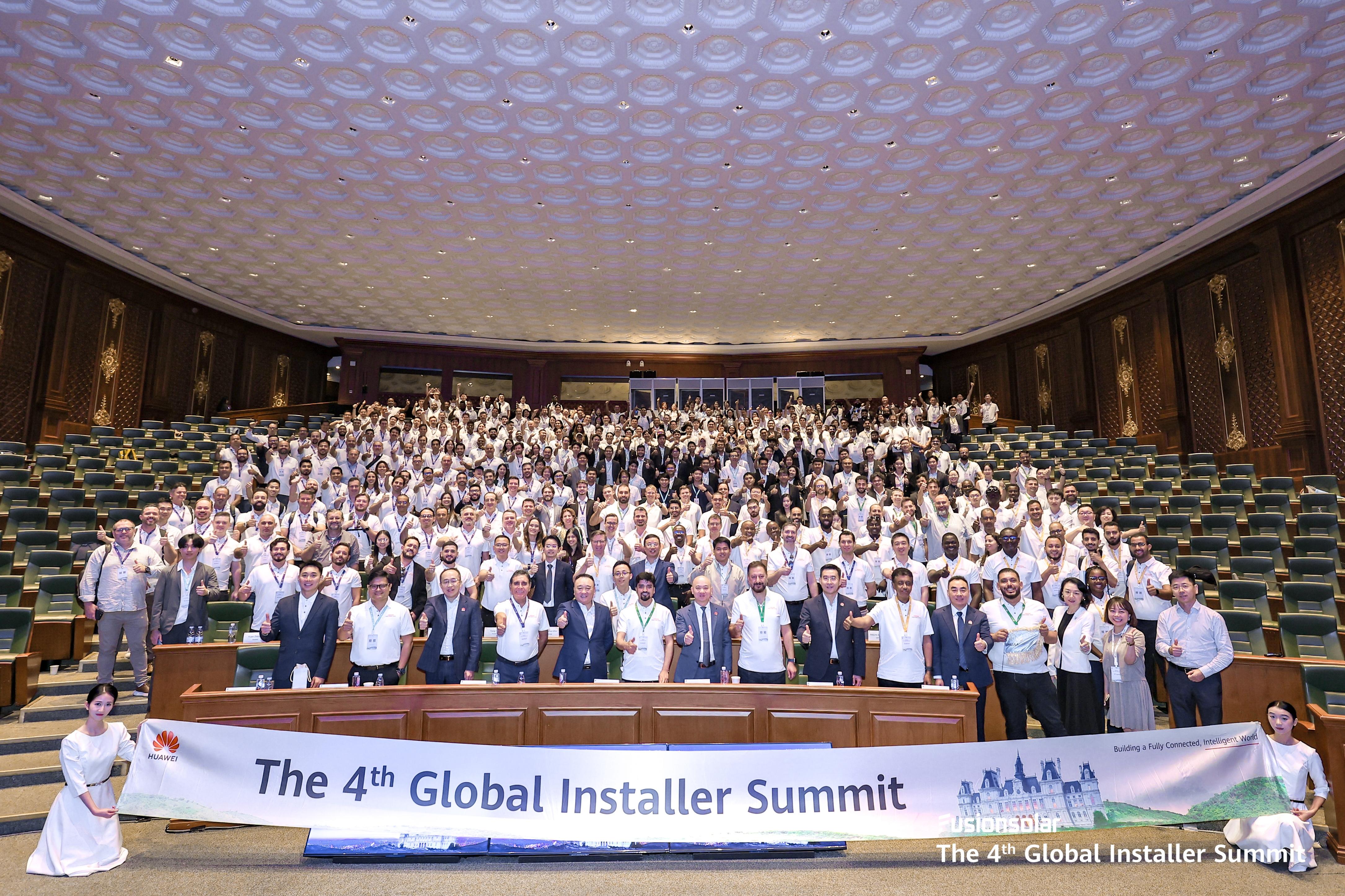 数智共筑 生态共赢 华为智能光伏第四届全球安装商大会成功举办