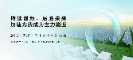 2024智能光伏十大趋势发布会 KV