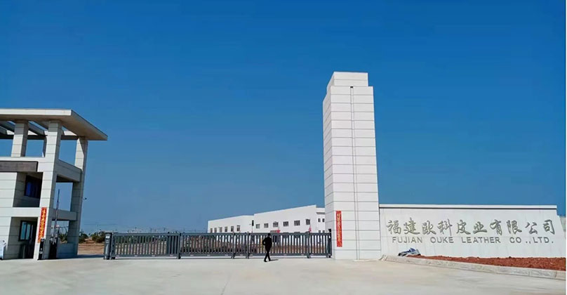 光伏+福建欧科丨皮革制造厂年发电超217万度