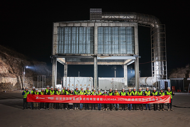 火中淬炼，稳如磐石｜华为圆满完成智能组串式构网型储能极限耐火试验