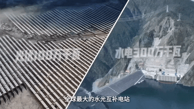 正式投产！华为助力全球最大、海拔最高水光互补项目--雅砻江柯拉一期光伏电站并网发电