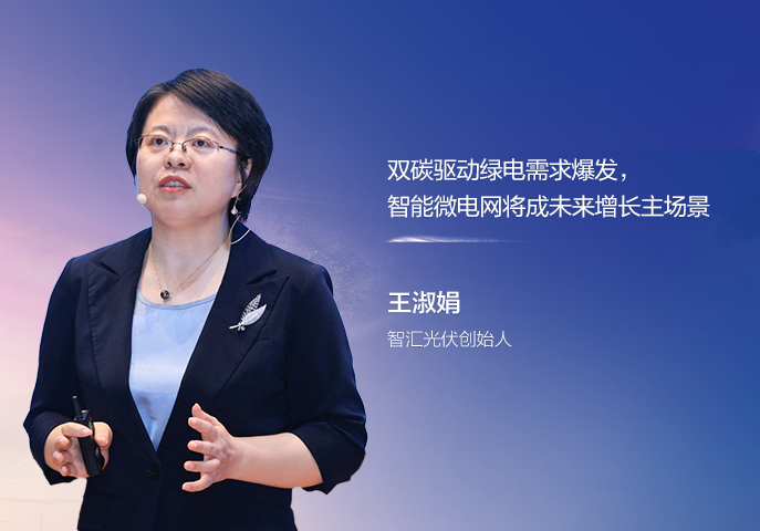 大会金句