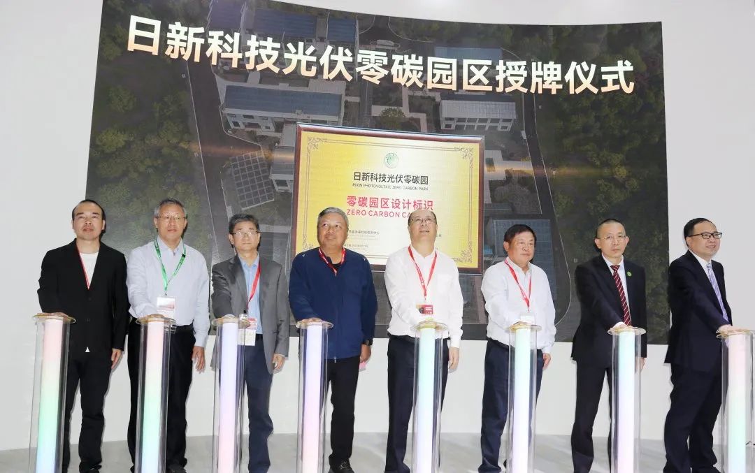 携手共赢 | SNEC华为智能光伏展台迎来签约热潮