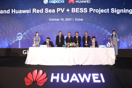1300 MWh! Huawei Wins Contract for the World's Largest Energy Storage Project
