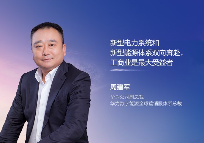 大会金句