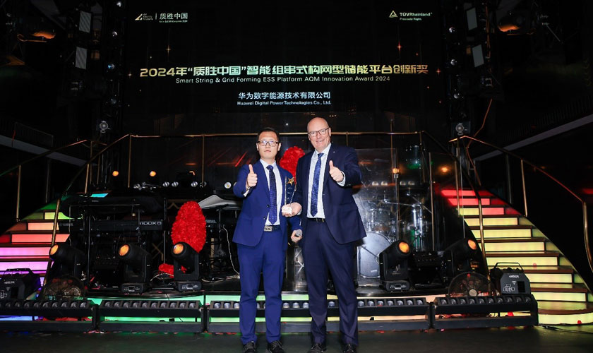 La piattaforma ESS a stringhe intelligenti grid-forming di Huawei vince il premio per l'innovazione "All Quality Matters" di TÜV Rheinland
