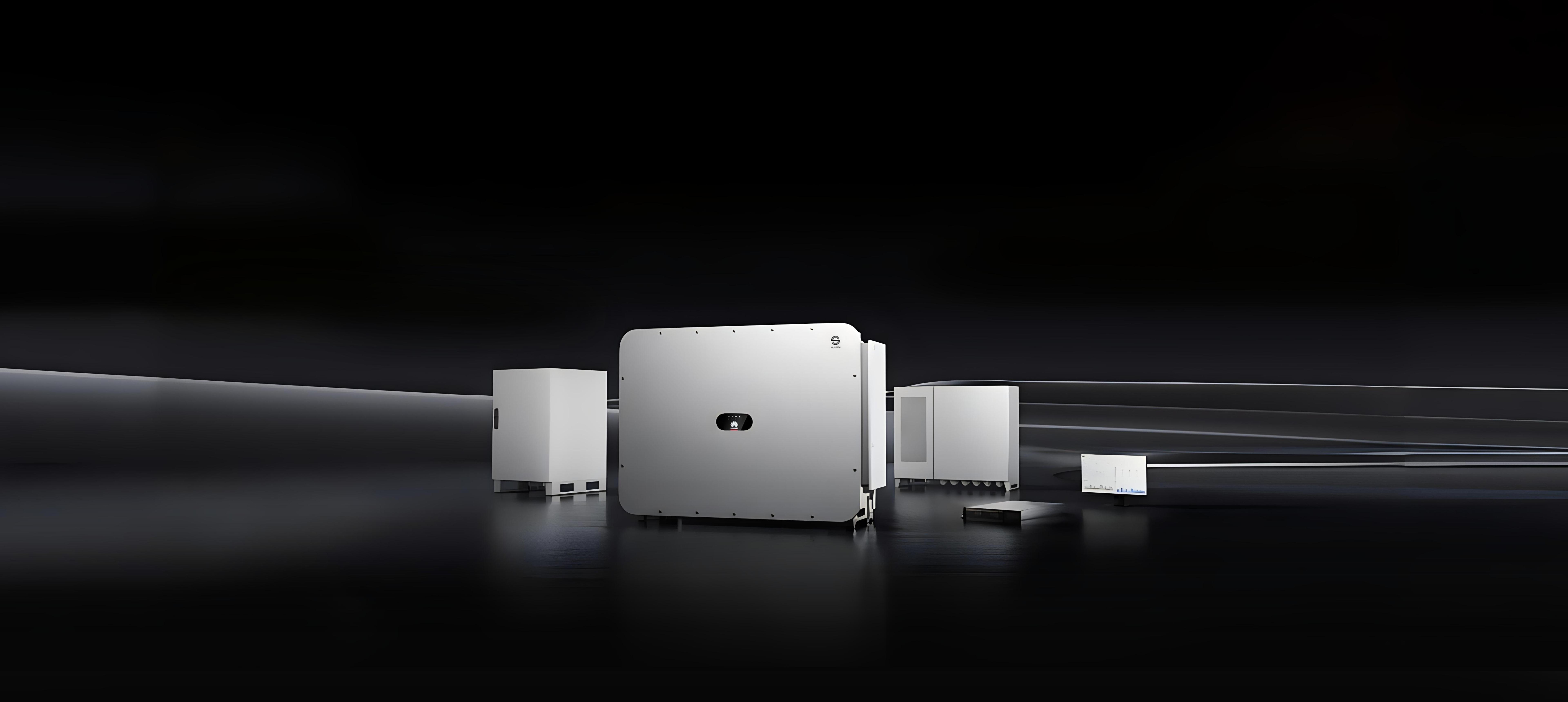 全新一代FusionSolar 9.0 电站智能光伏解决方案