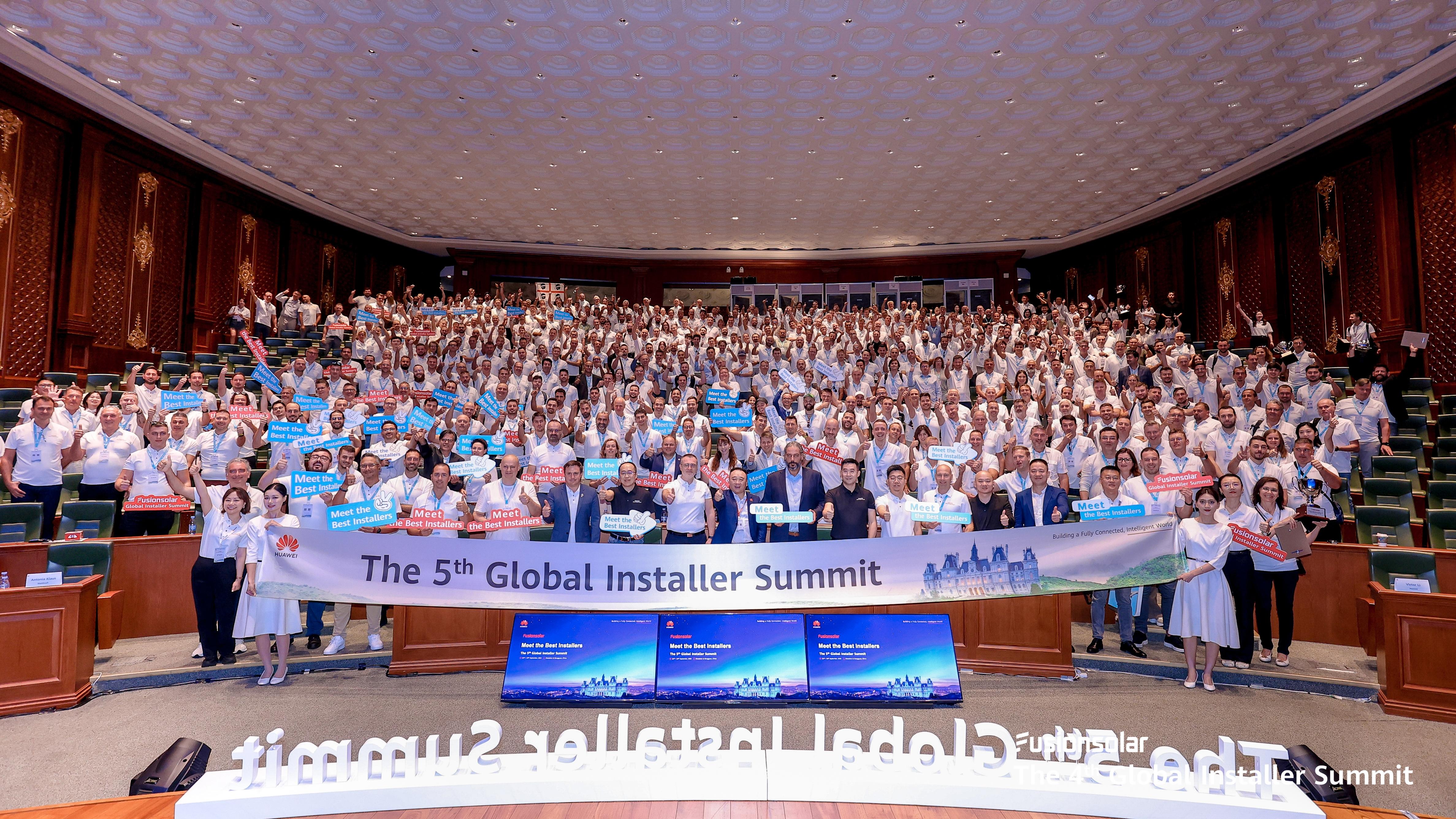 遇见最好的安装商 | 华为智能光伏第五届全球安装商大会成功举办