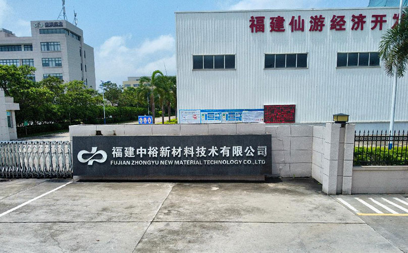 光伏+中裕新材料丨华为助力专精特新“小巨人”绿色新升级